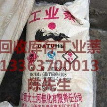 河北京南石油产品回收公司 聚焦石油制品领域的绿色回收与循环利用先锋